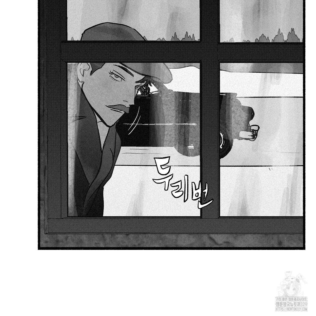 불사의 저주 46화 7