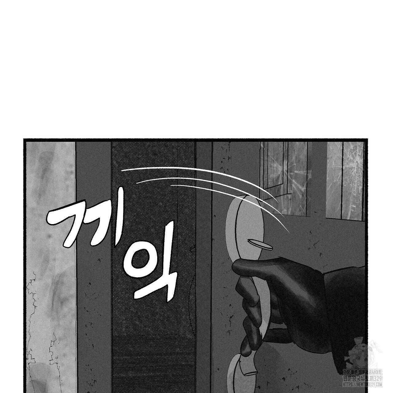 불사의 저주 46화 8