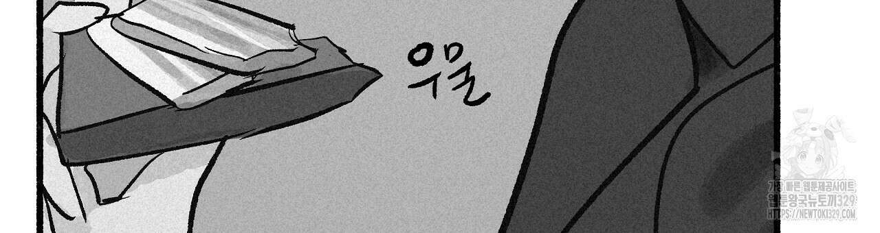 불사의 저주 46화 27