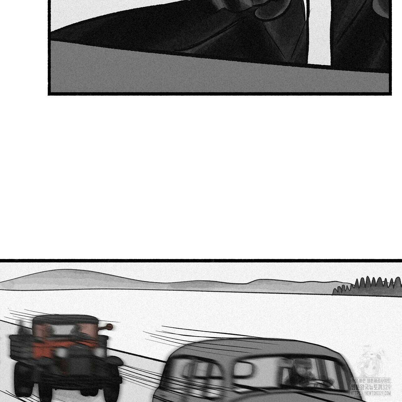 불사의 저주 53화 16