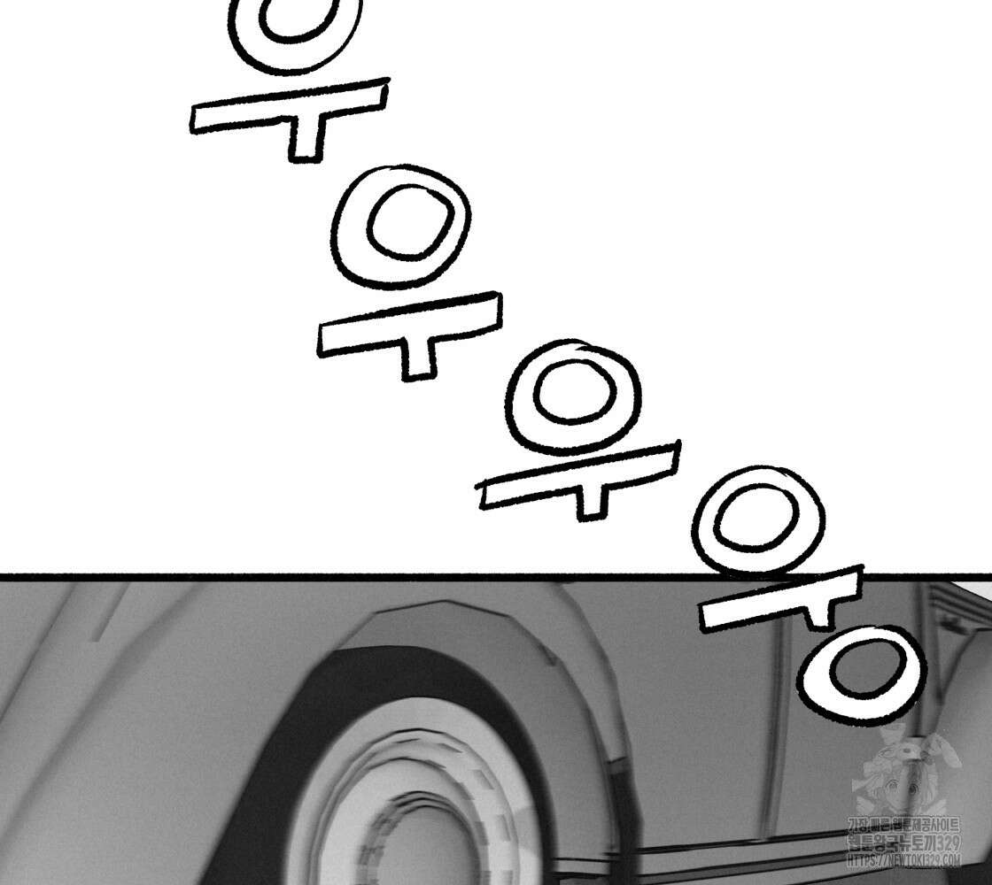 불사의 저주 75화 9