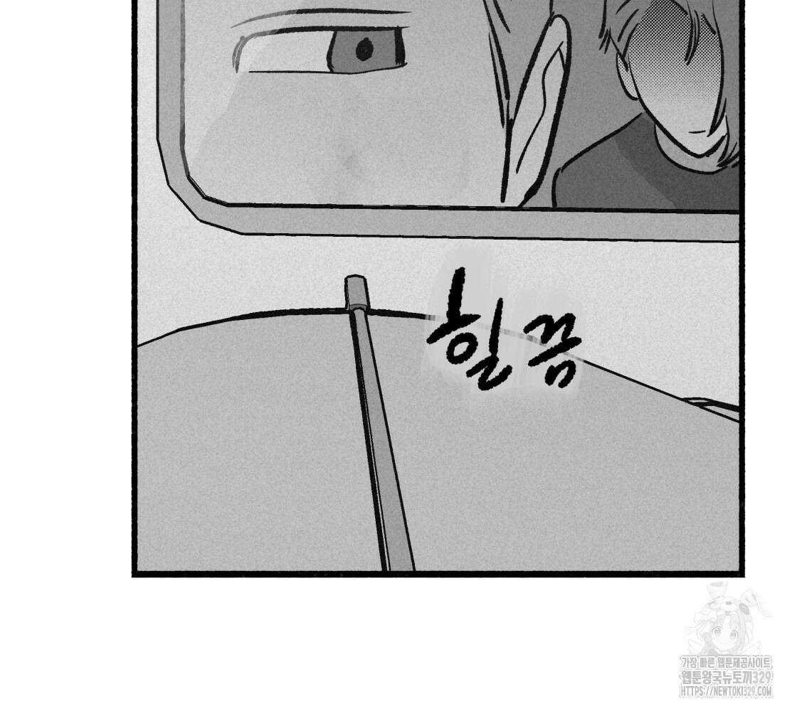 불사의 저주 75화 12
