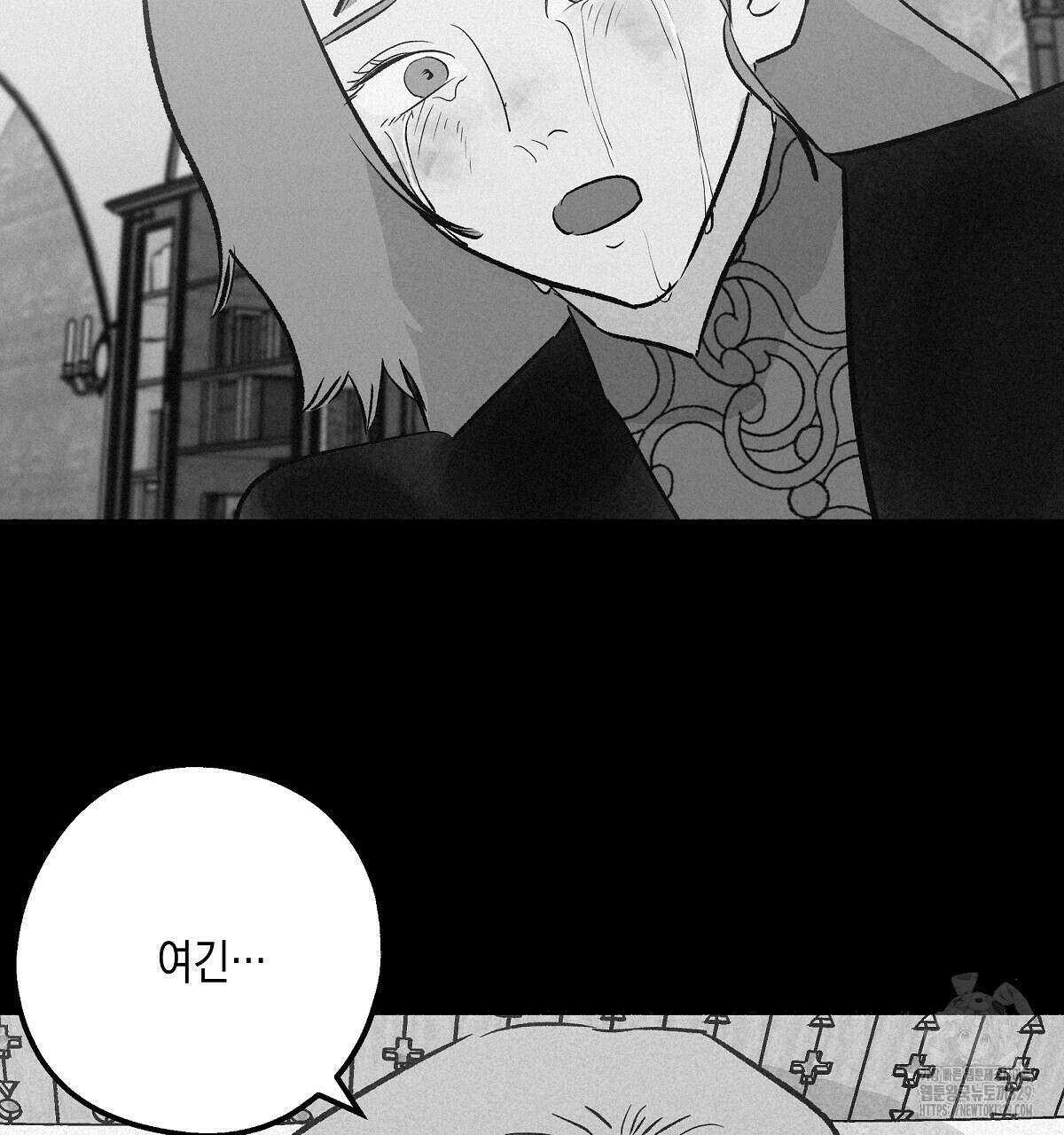 불사의 저주 83화 7