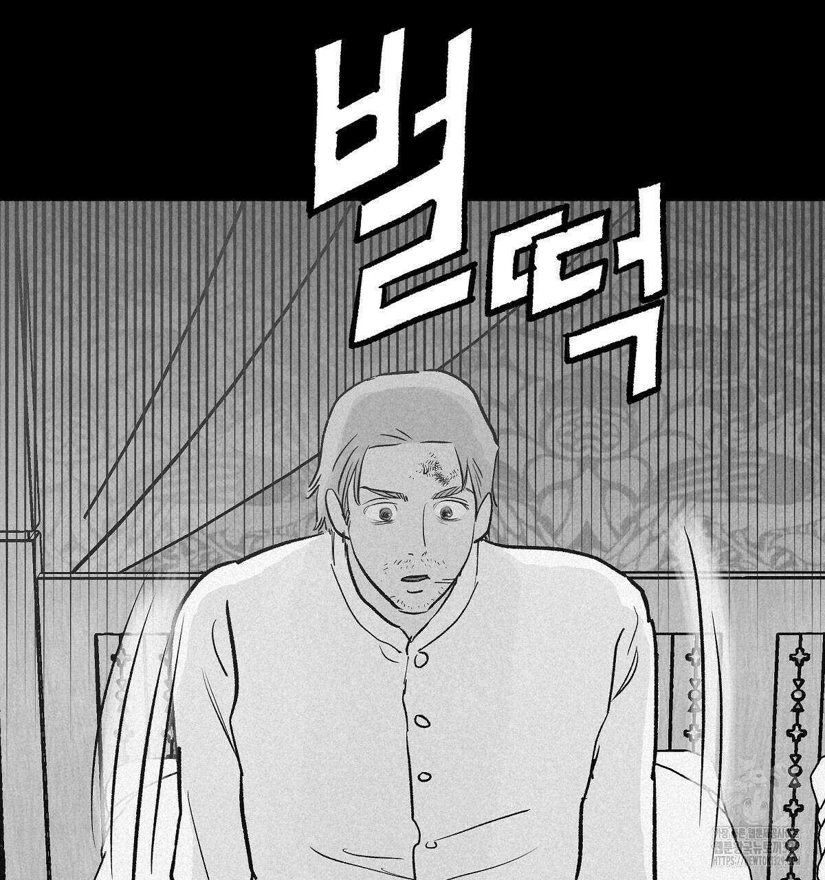 불사의 저주 83화 11