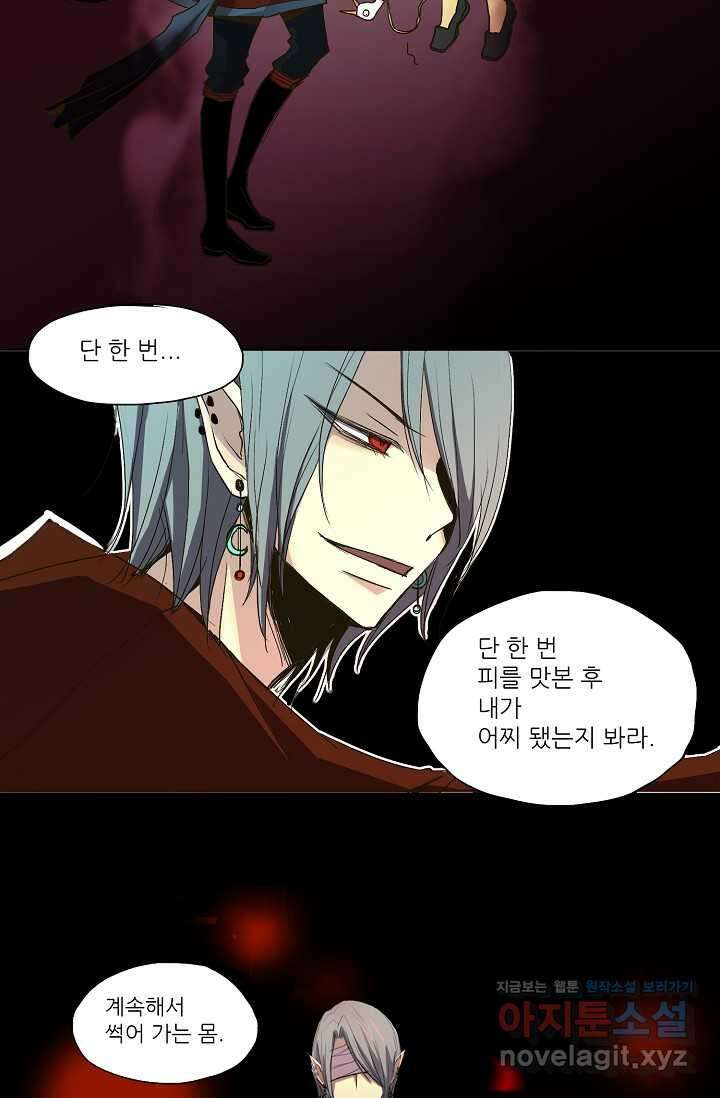 제비전 7화 7