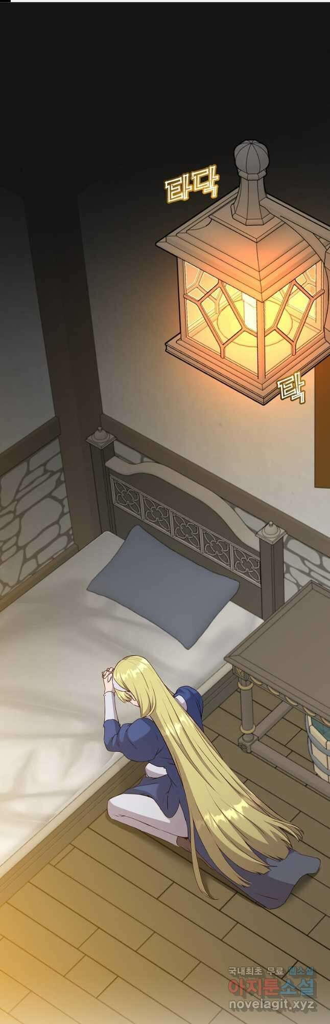 만렙 영웅님께서 귀환하신다! 158화 1