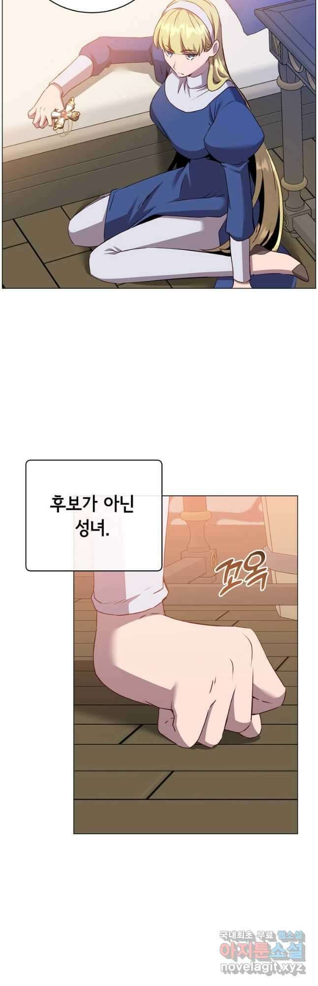 만렙 영웅님께서 귀환하신다! 158화 10