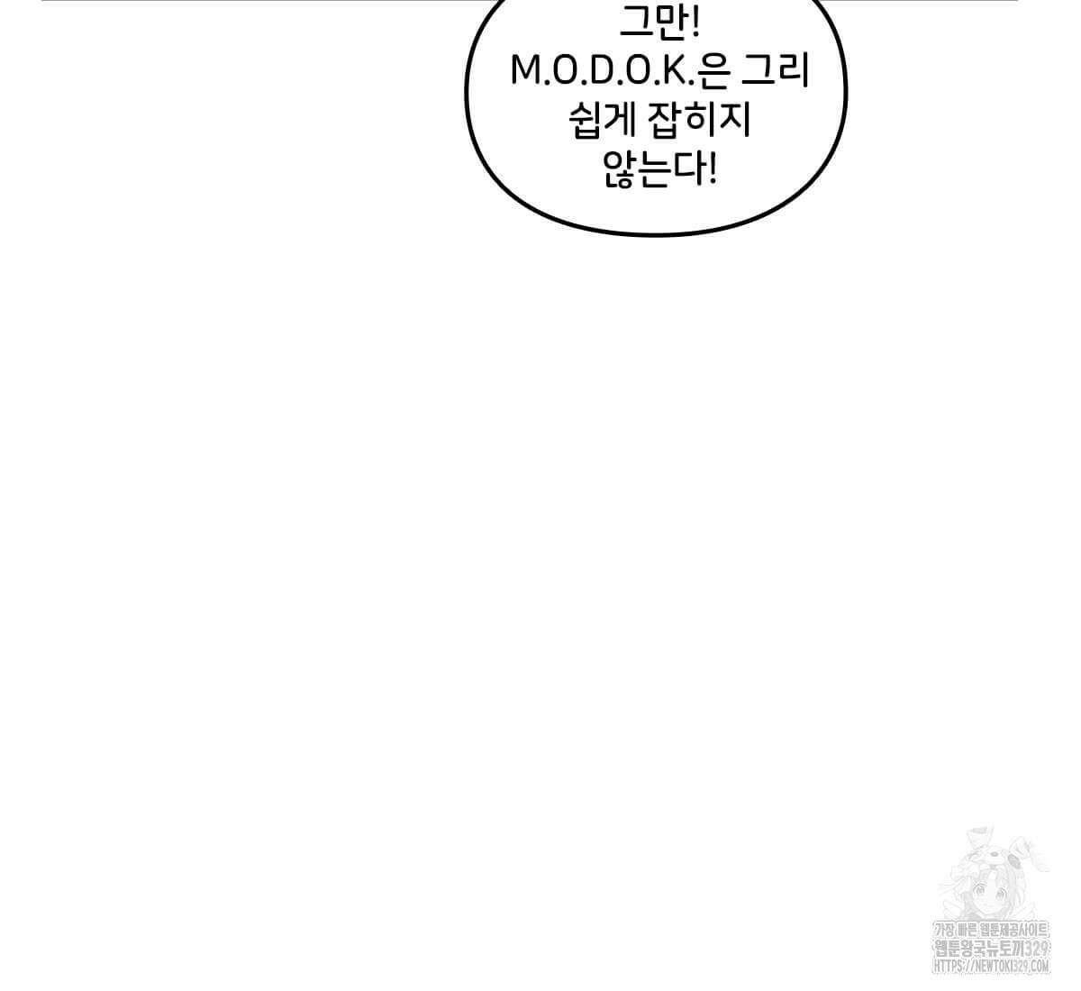토르 198화 28