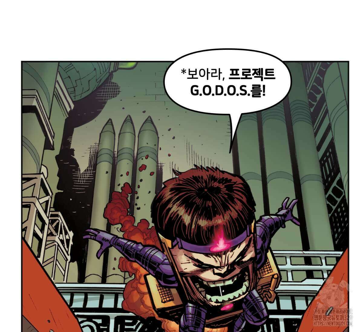 토르 198화 29