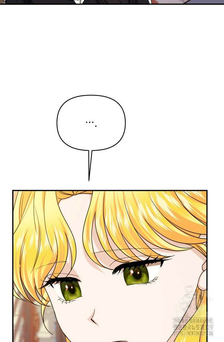 어느 왕녀를 위하여 48화 13