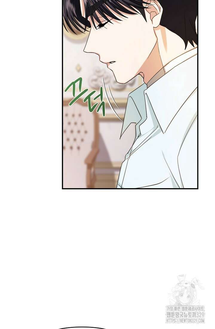어느 왕녀를 위하여 48화 20