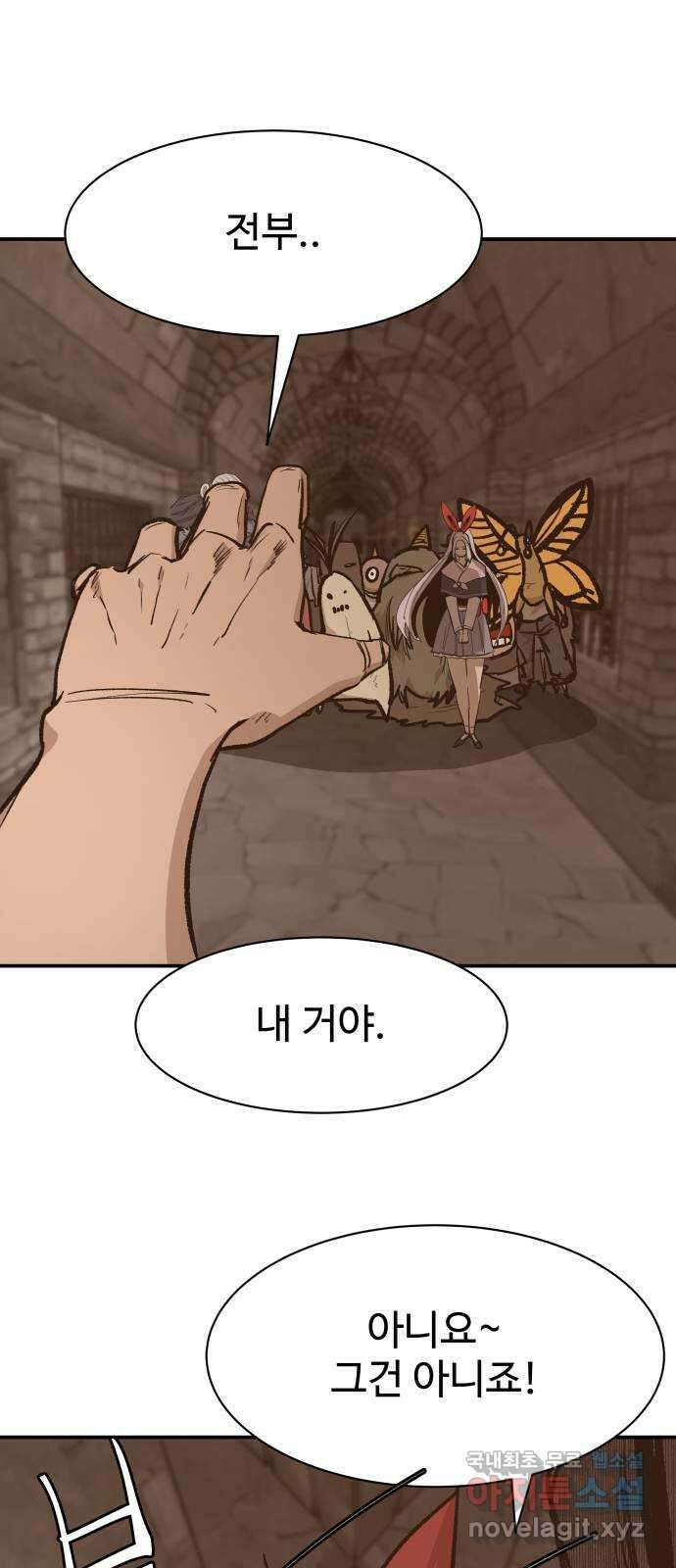 붉은 이정표 73화 각자의 자유 9