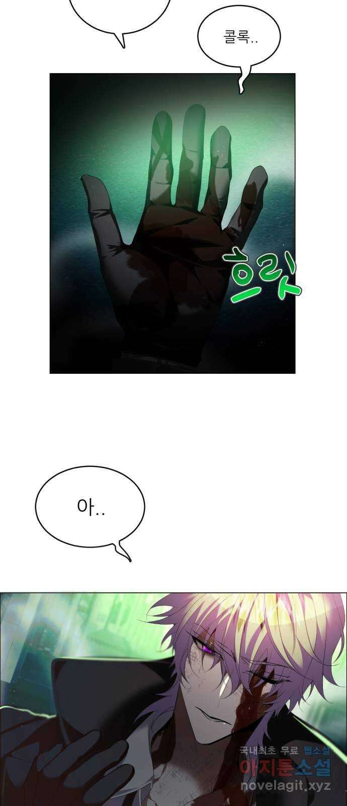 제로게임 [383] 운 죽이기 (5) 2