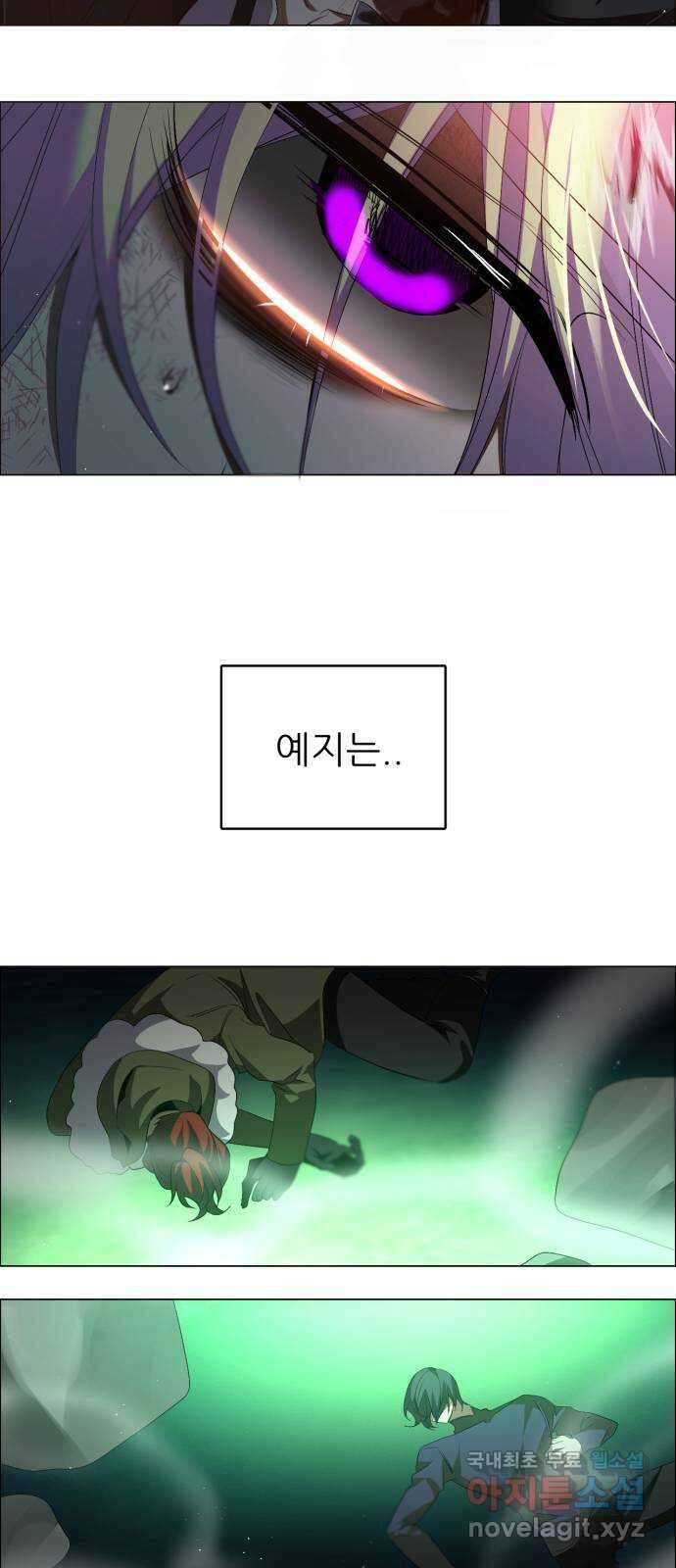 제로게임 [383] 운 죽이기 (5) 3