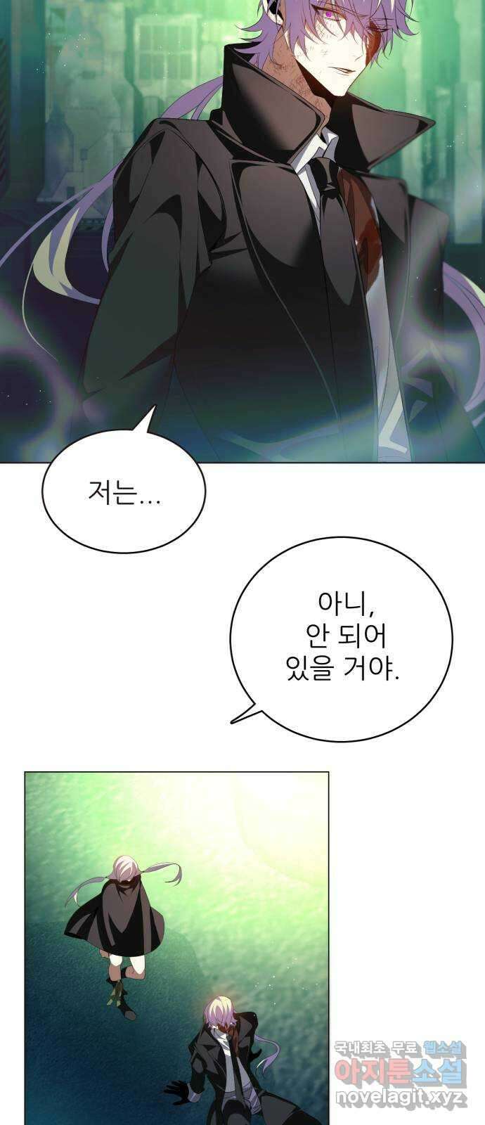 제로게임 [383] 운 죽이기 (5) 9