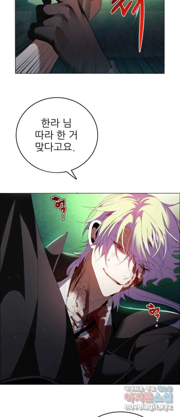 제로게임 [383] 운 죽이기 (5) 14