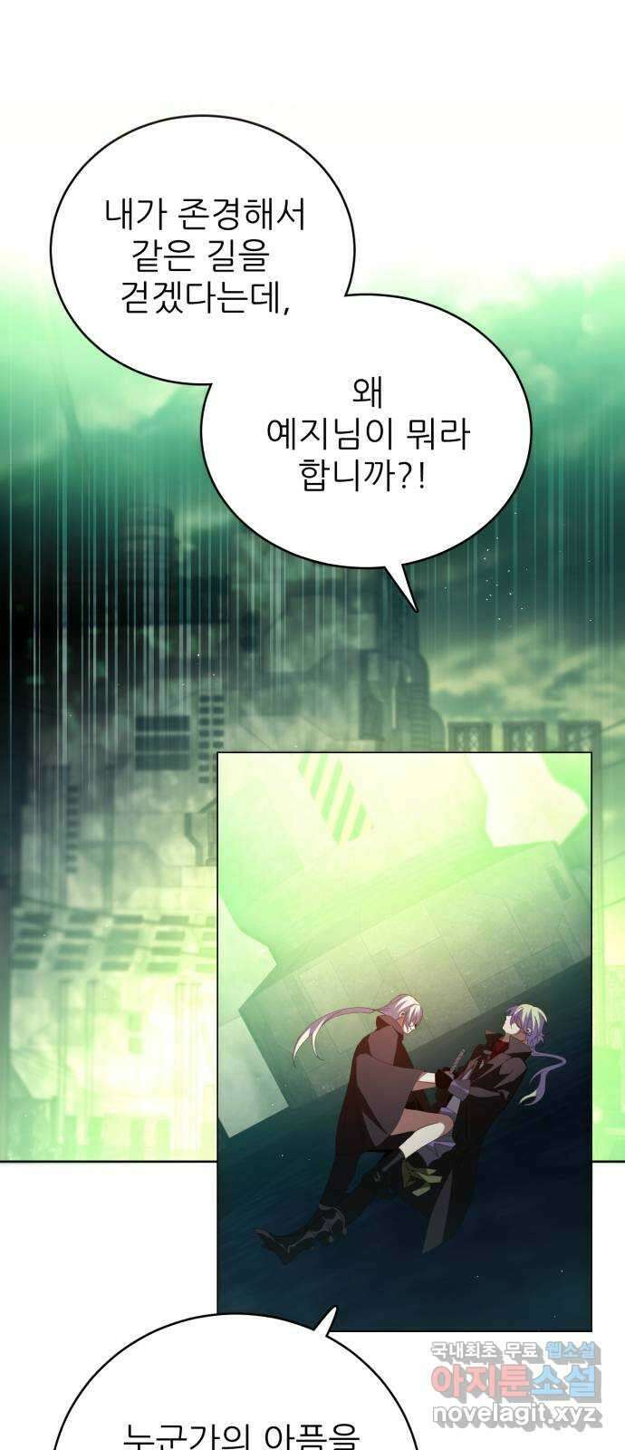 제로게임 [383] 운 죽이기 (5) 16