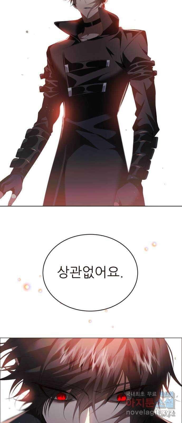제로게임 [383] 운 죽이기 (5) 23