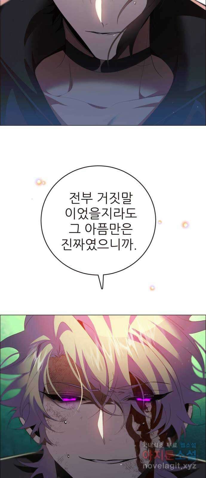 제로게임 [383] 운 죽이기 (5) 24