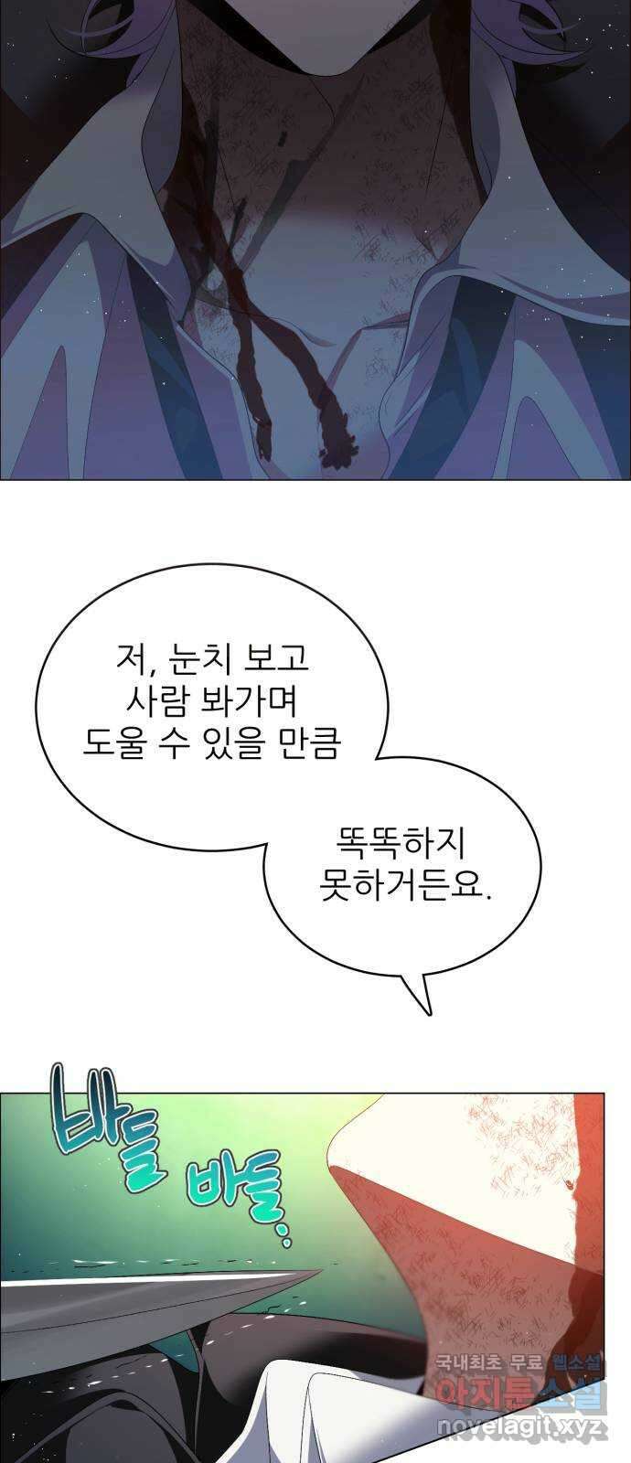 제로게임 [383] 운 죽이기 (5) 25