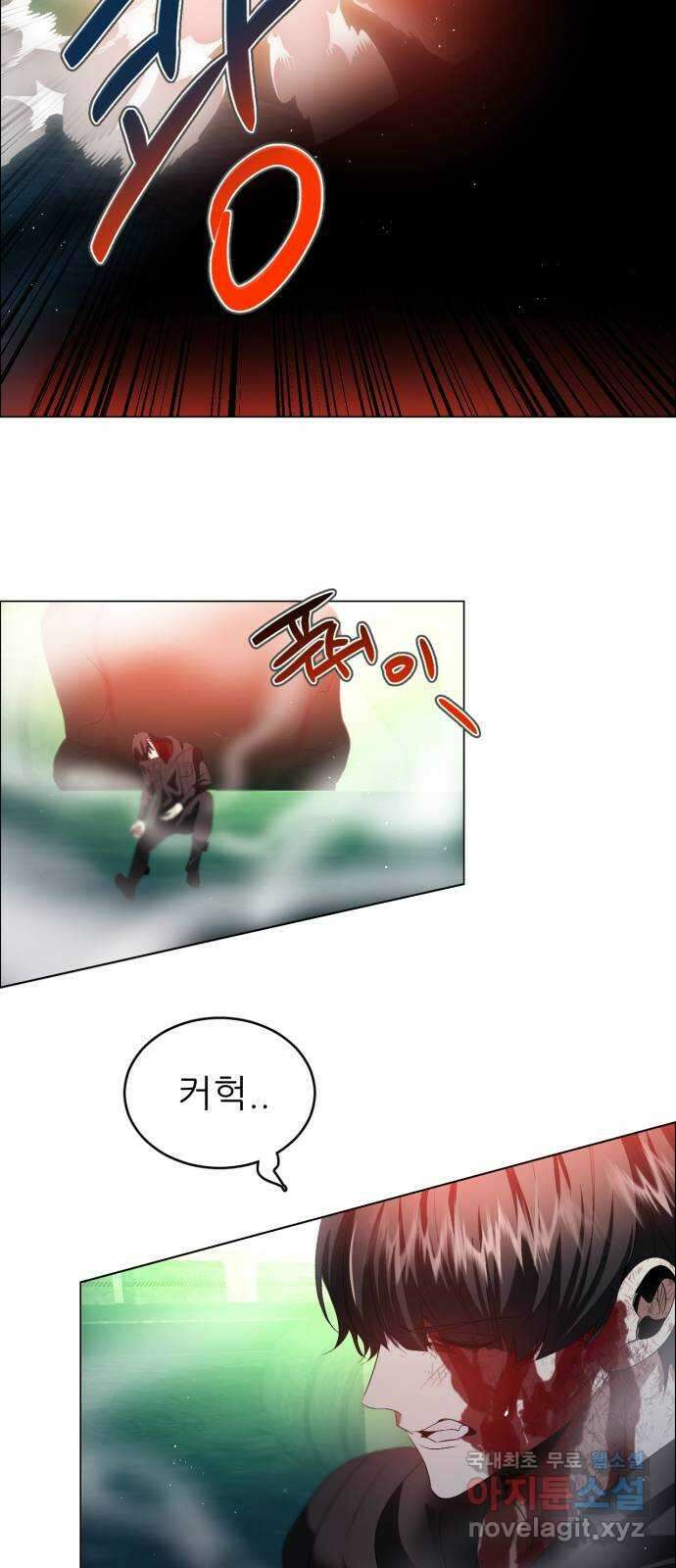 제로게임 [383] 운 죽이기 (5) 41