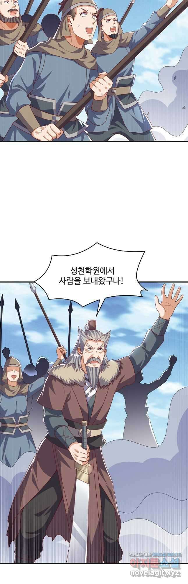 무역: 운명을 거스르다 282화 5