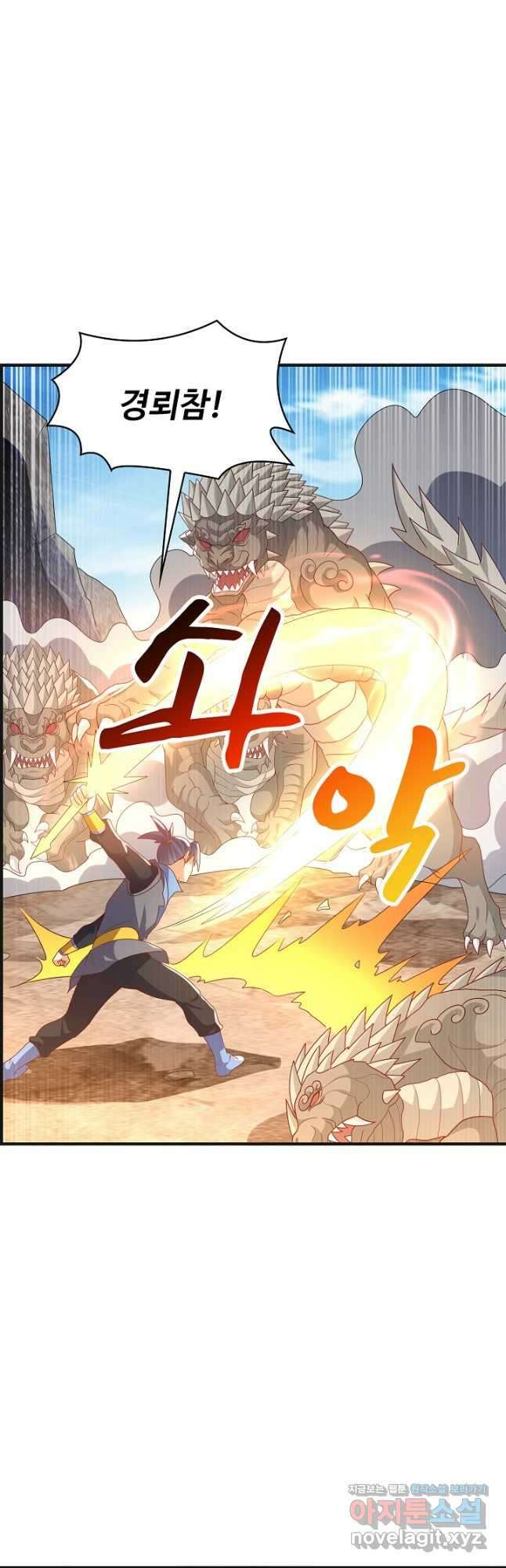 무역: 운명을 거스르다 282화 6