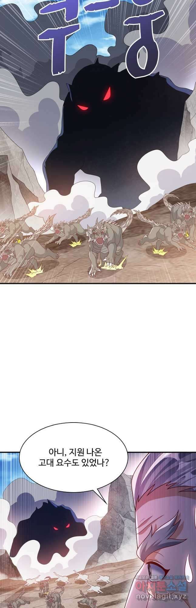 무역: 운명을 거스르다 282화 9