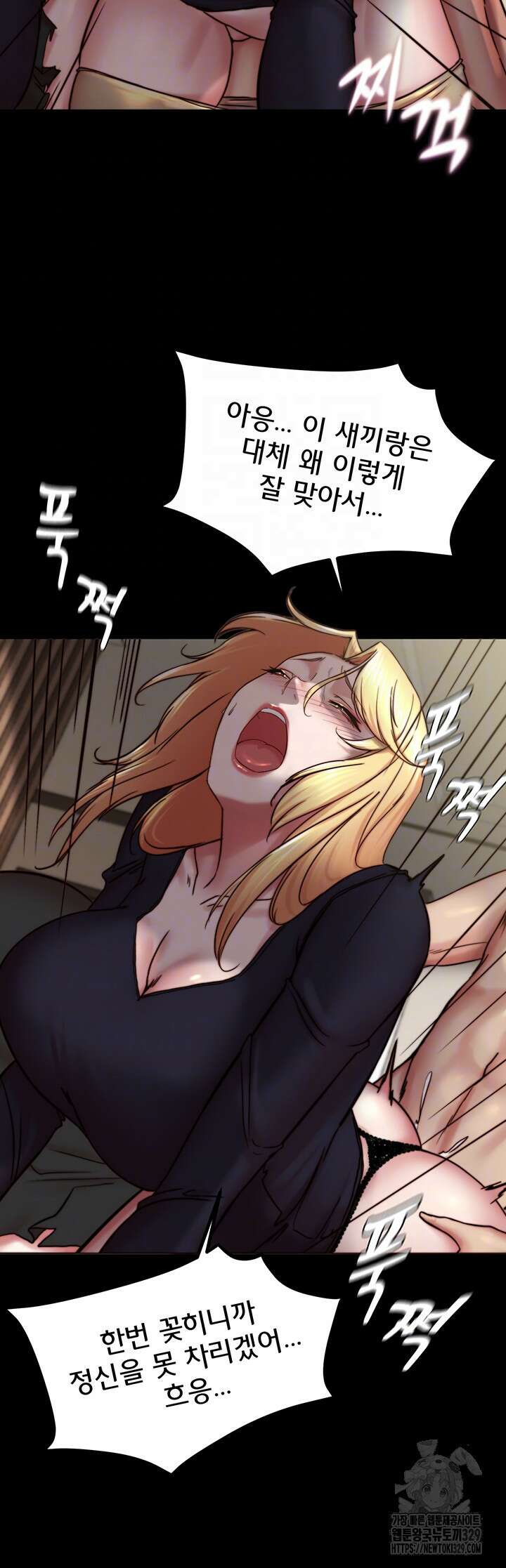 팬티노트 169화 8