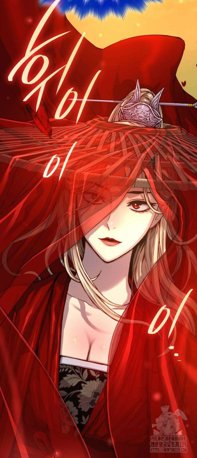 괴력 난신 12화 6