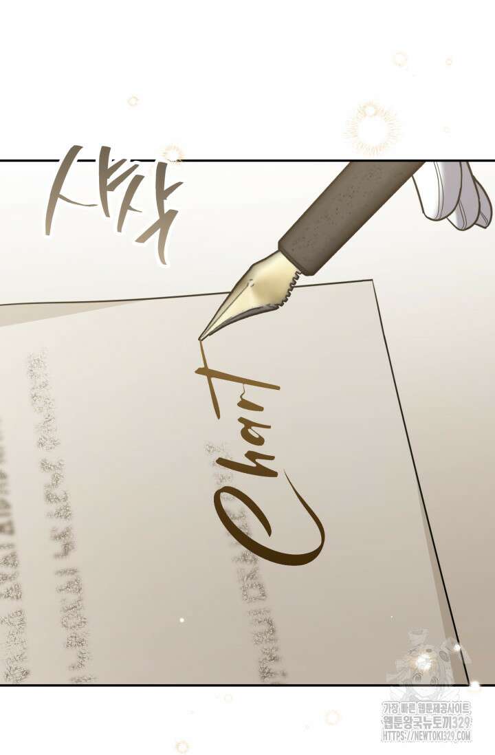 레이디는 싫습니다 5화 3