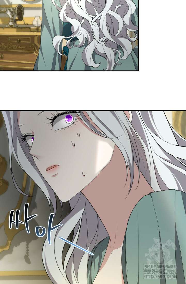 레이디는 싫습니다 13화 24