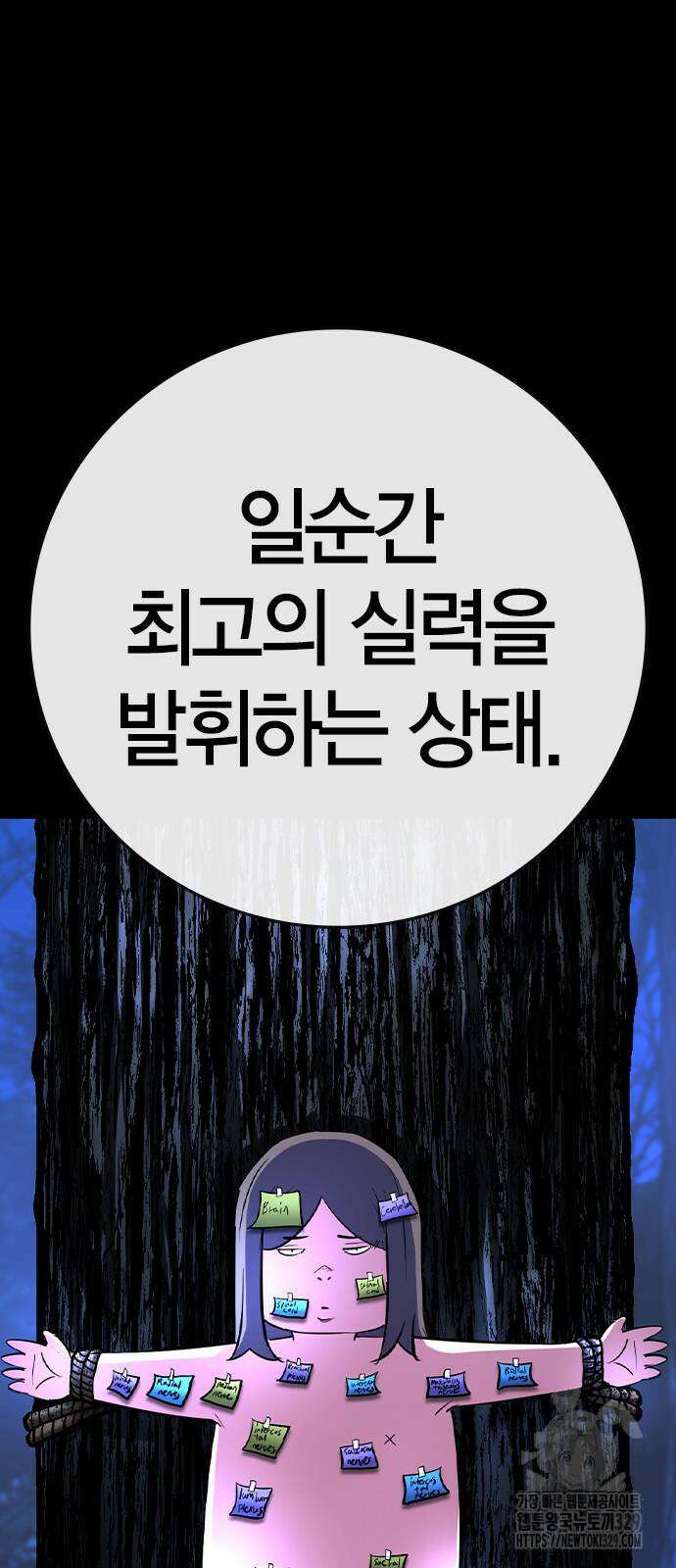 한림체육관 시즌2 67화 8