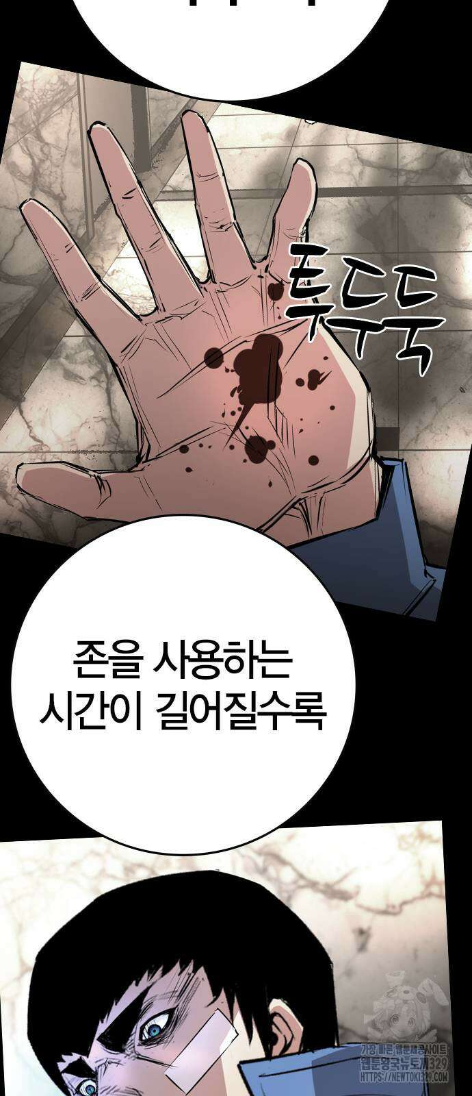 한림체육관 시즌2 67화 15