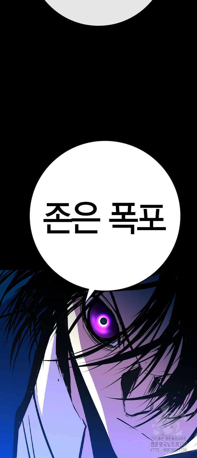 한림체육관 시즌2 67화 22