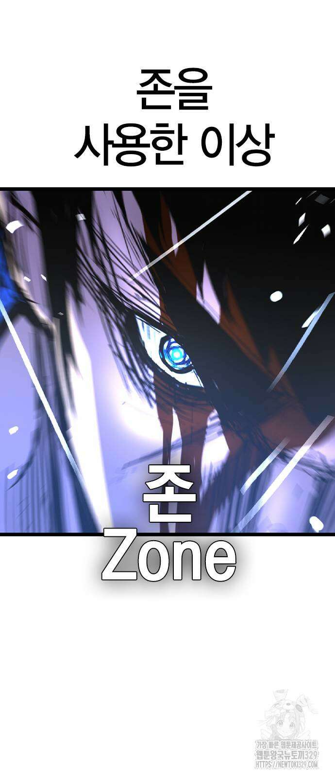 한림체육관 시즌2 67화 26