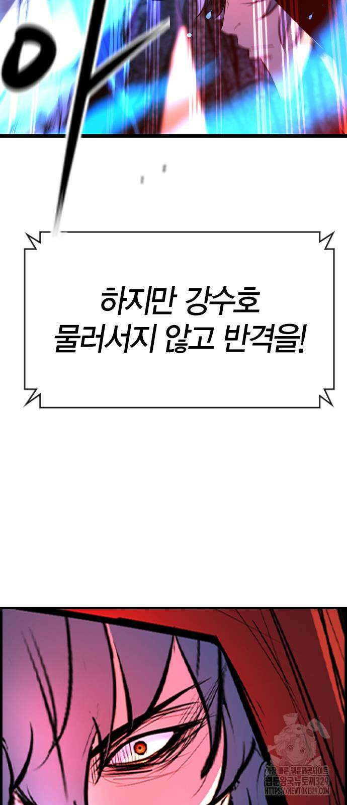 한림체육관 시즌2 67화 35