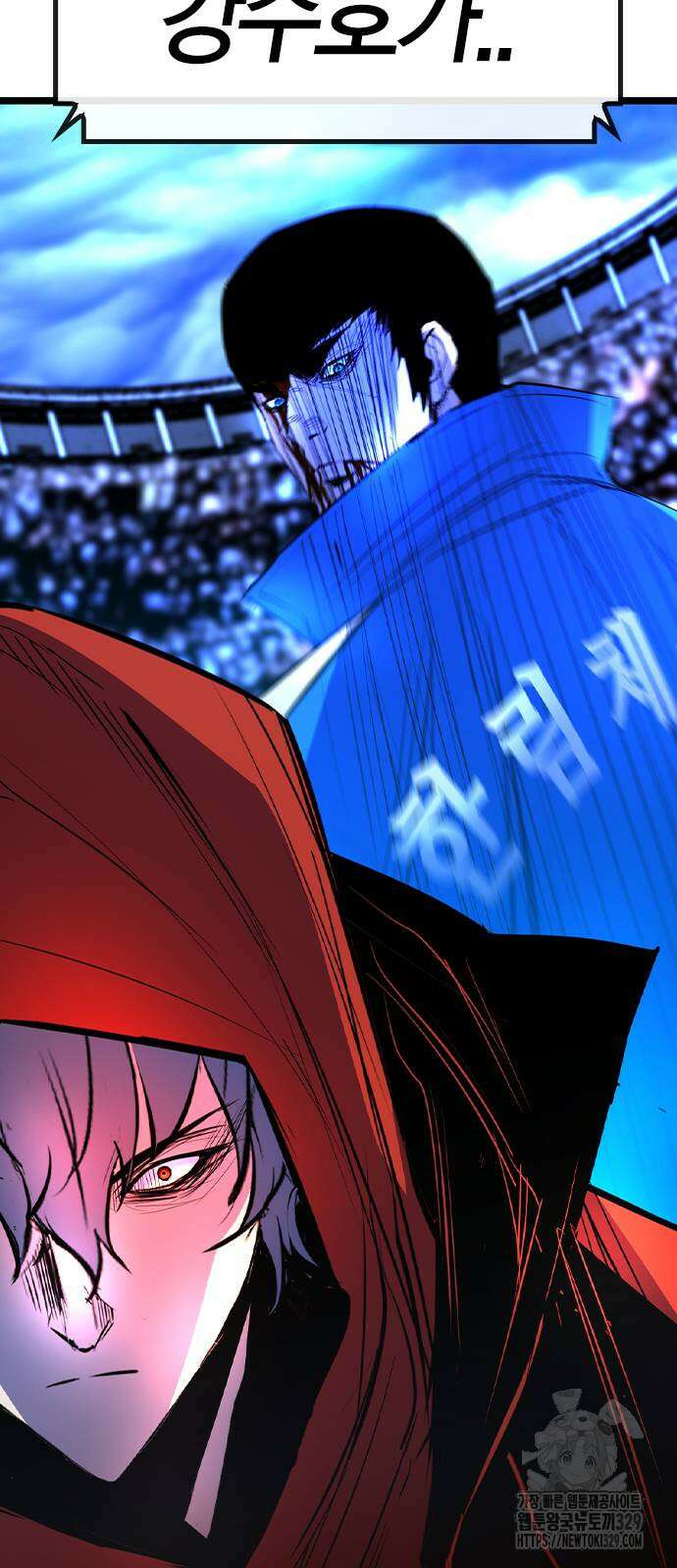 한림체육관 시즌2 67화 38