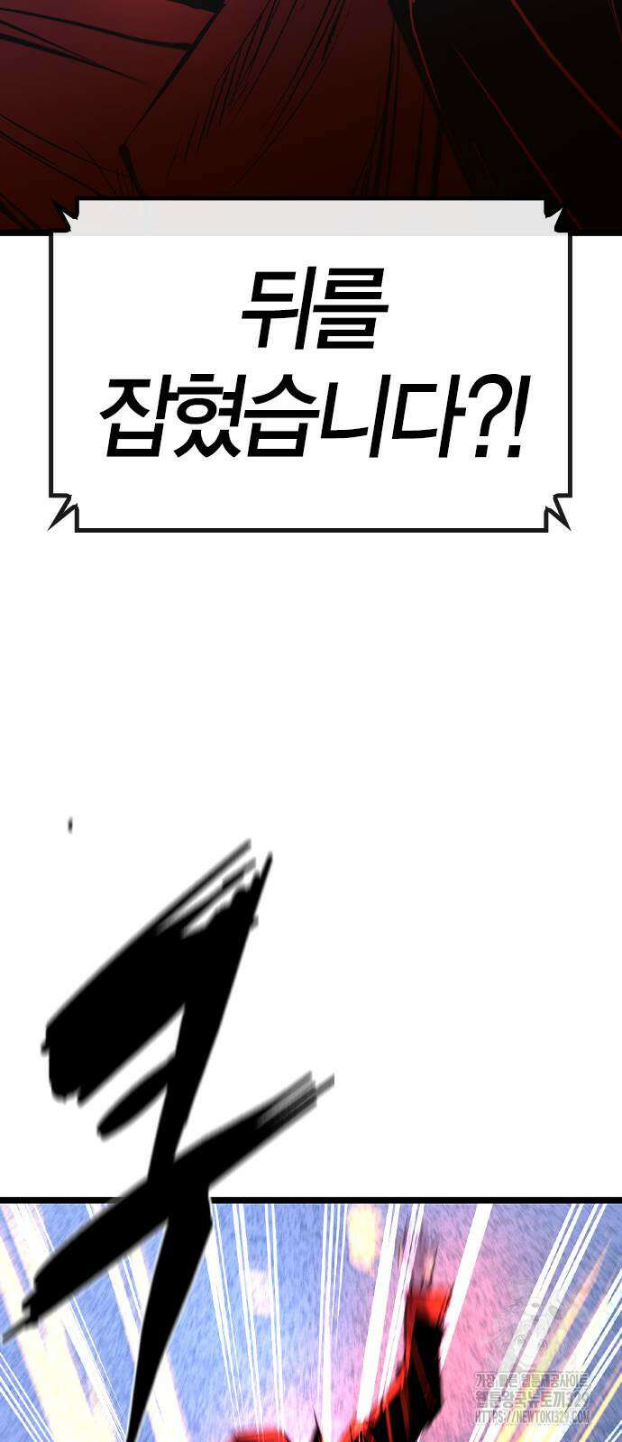 한림체육관 시즌2 67화 39