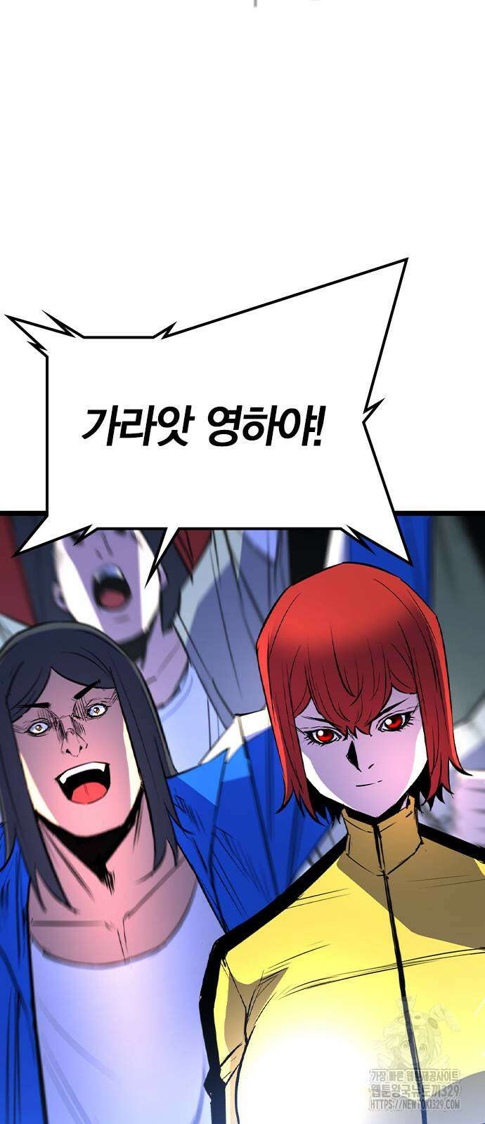 한림체육관 시즌2 67화 41