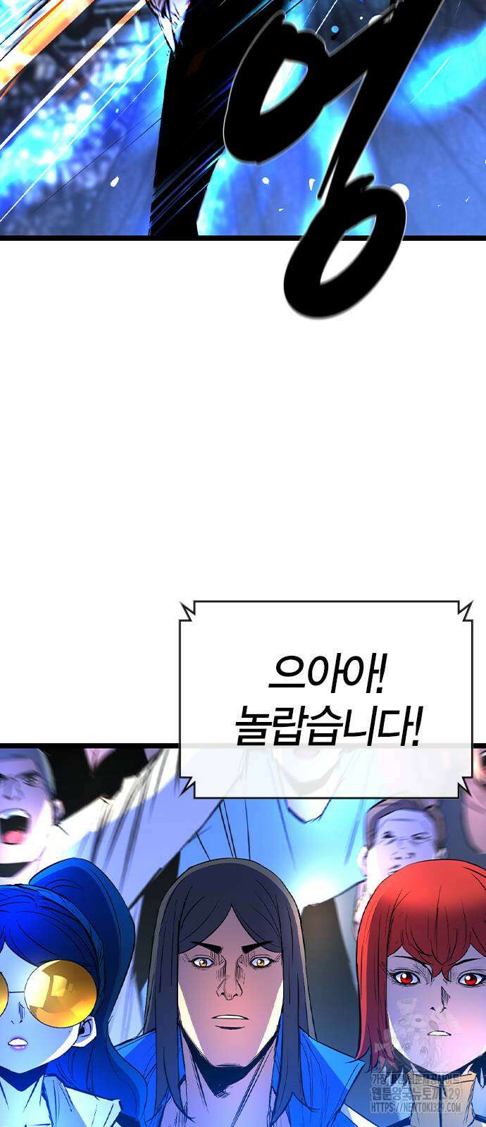 한림체육관 시즌2 67화 75