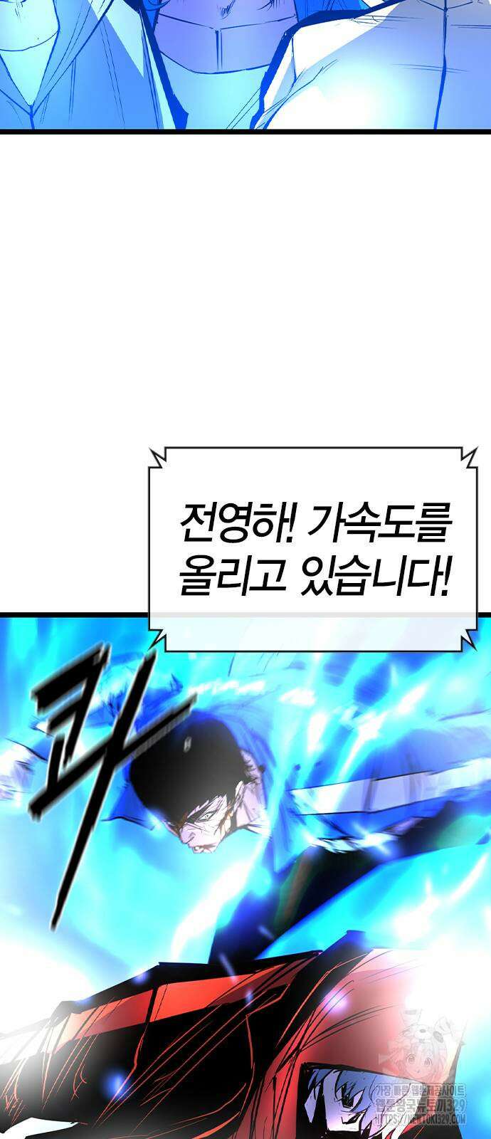 한림체육관 시즌2 67화 76
