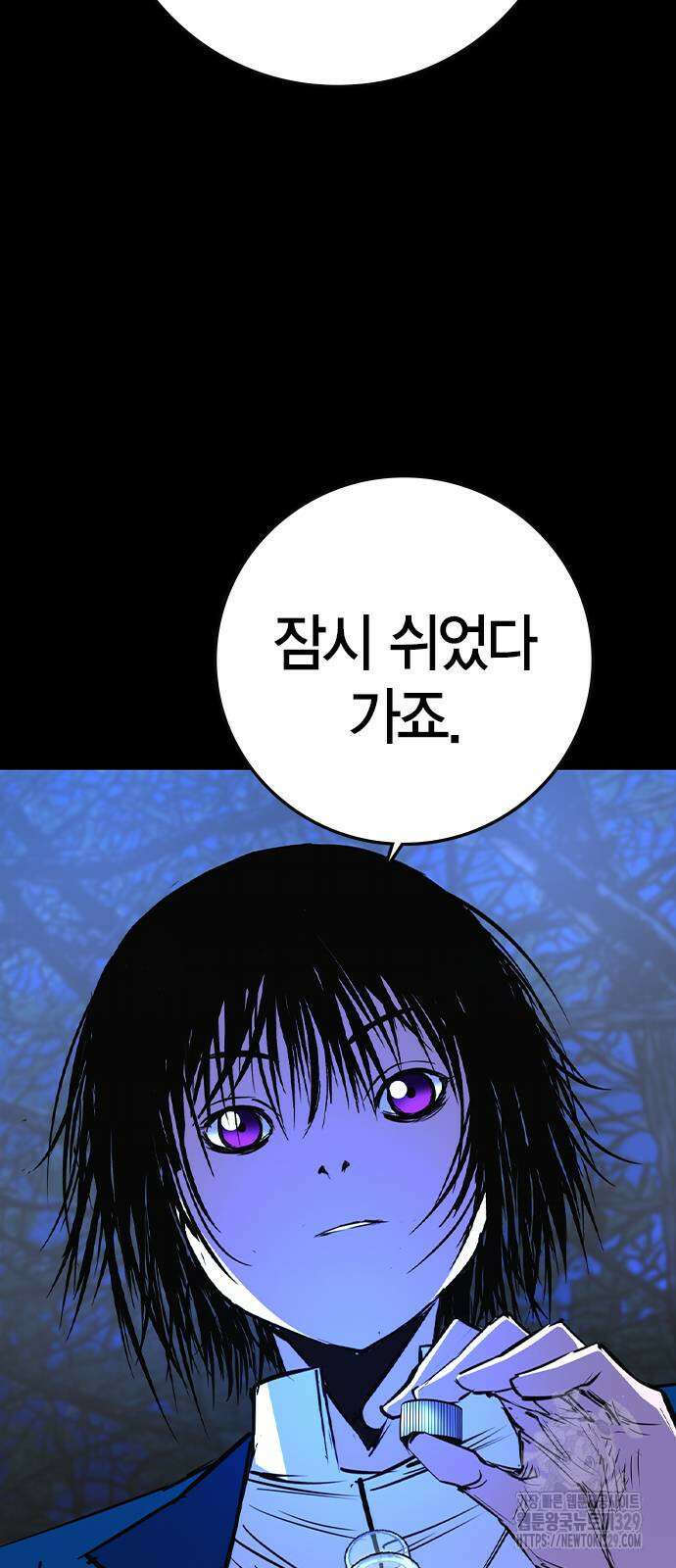 한림체육관 시즌2 67화 99