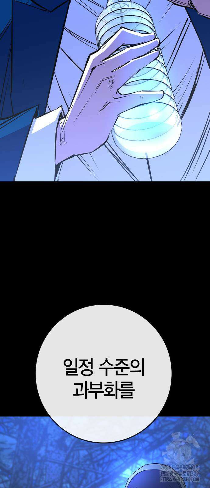 한림체육관 시즌2 67화 100