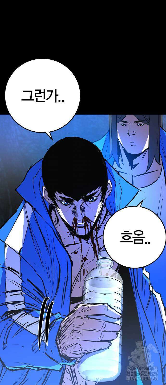 한림체육관 시즌2 67화 102