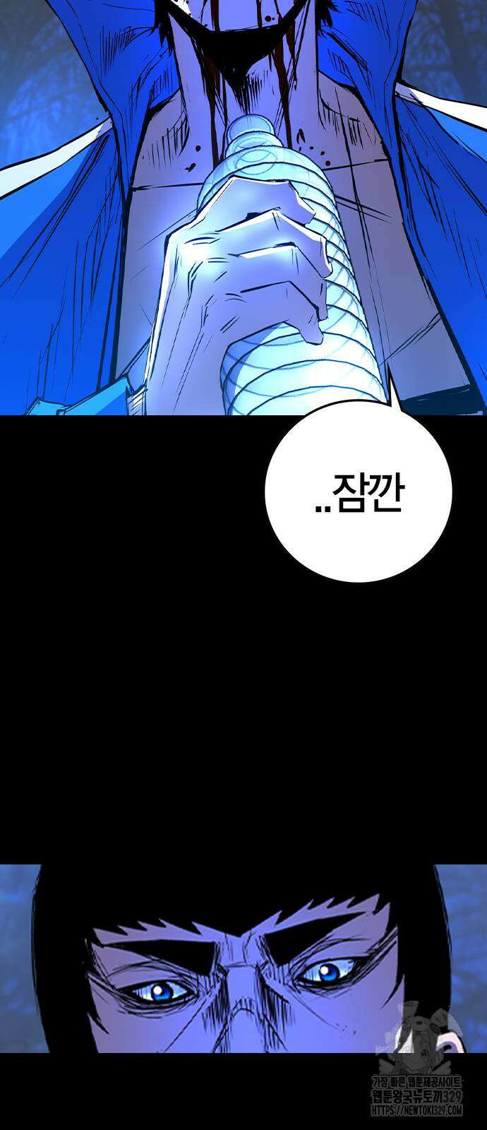 한림체육관 시즌2 67화 109