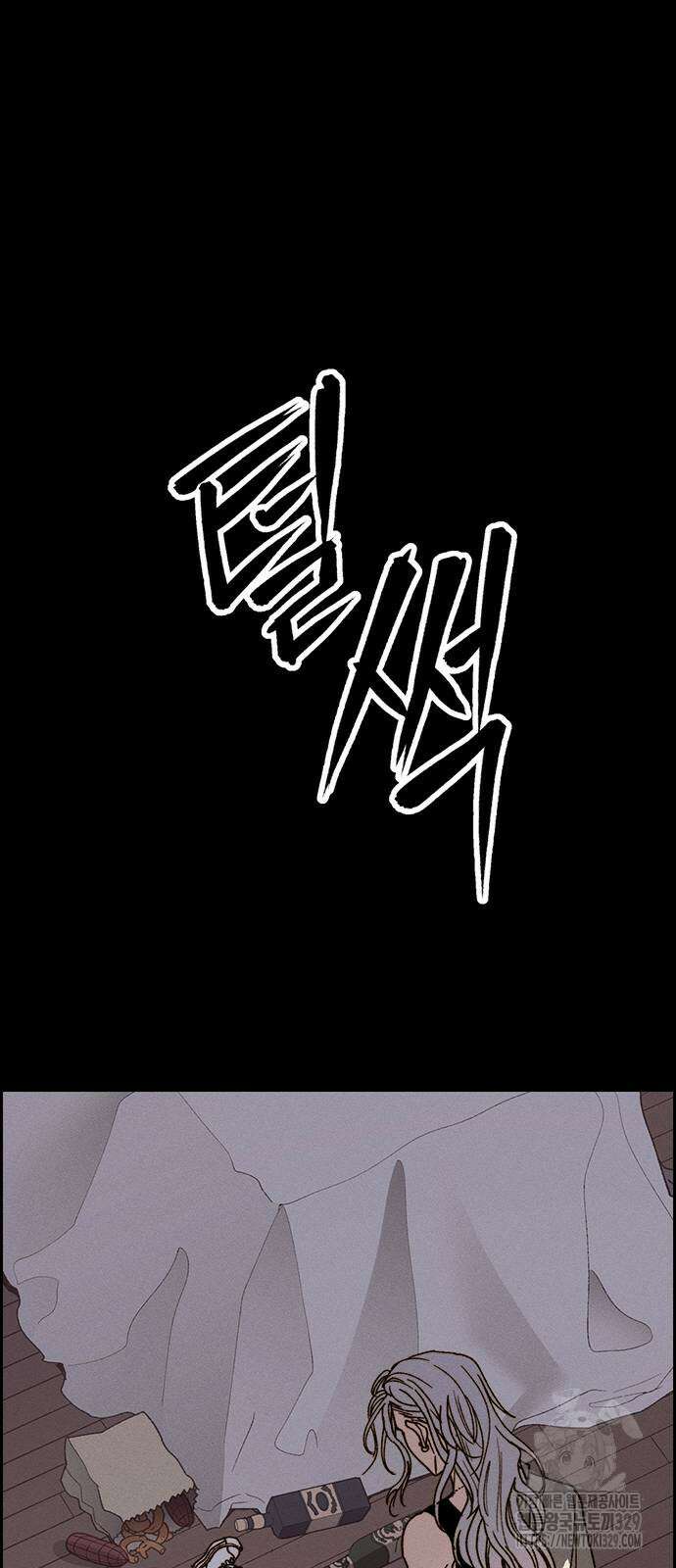 하우스키퍼 시즌3 47화 6