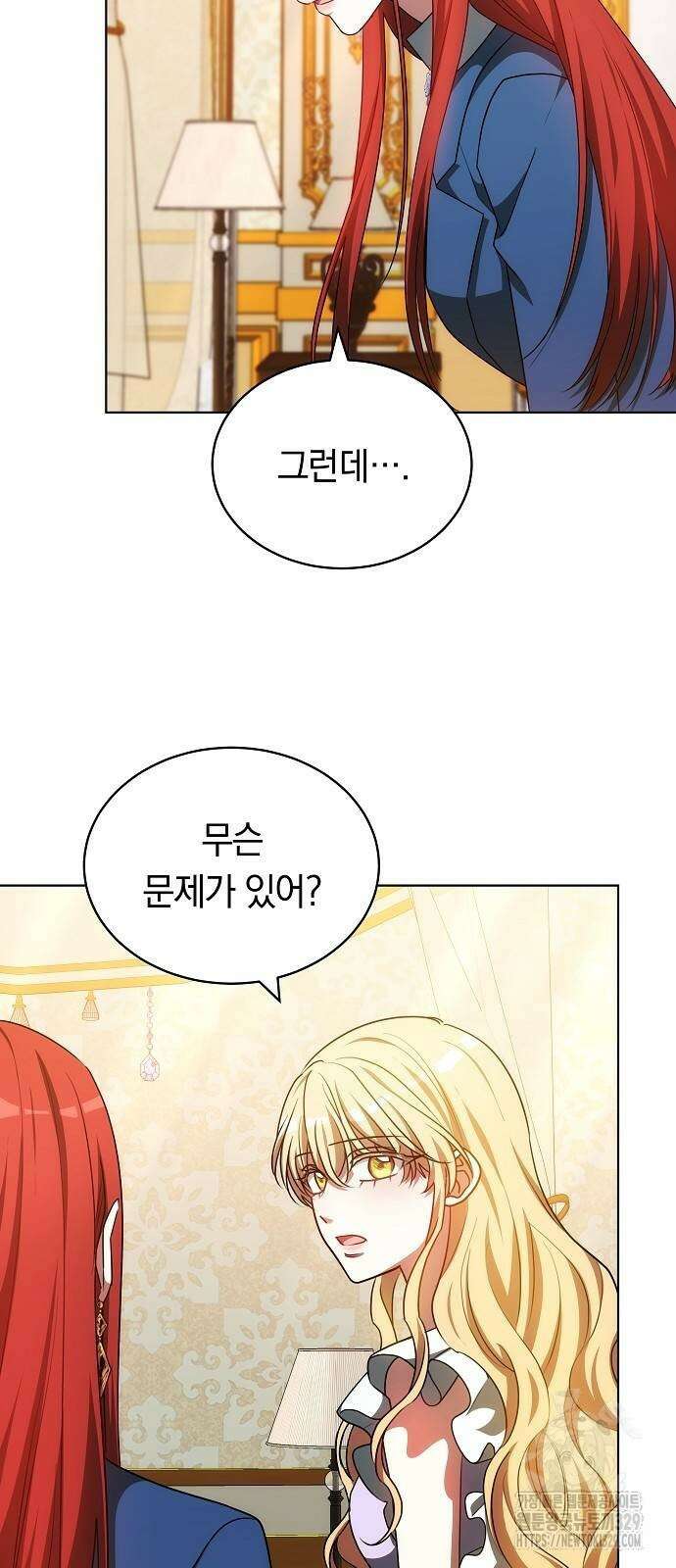 맞바람을 핀다는 건 65화 8
