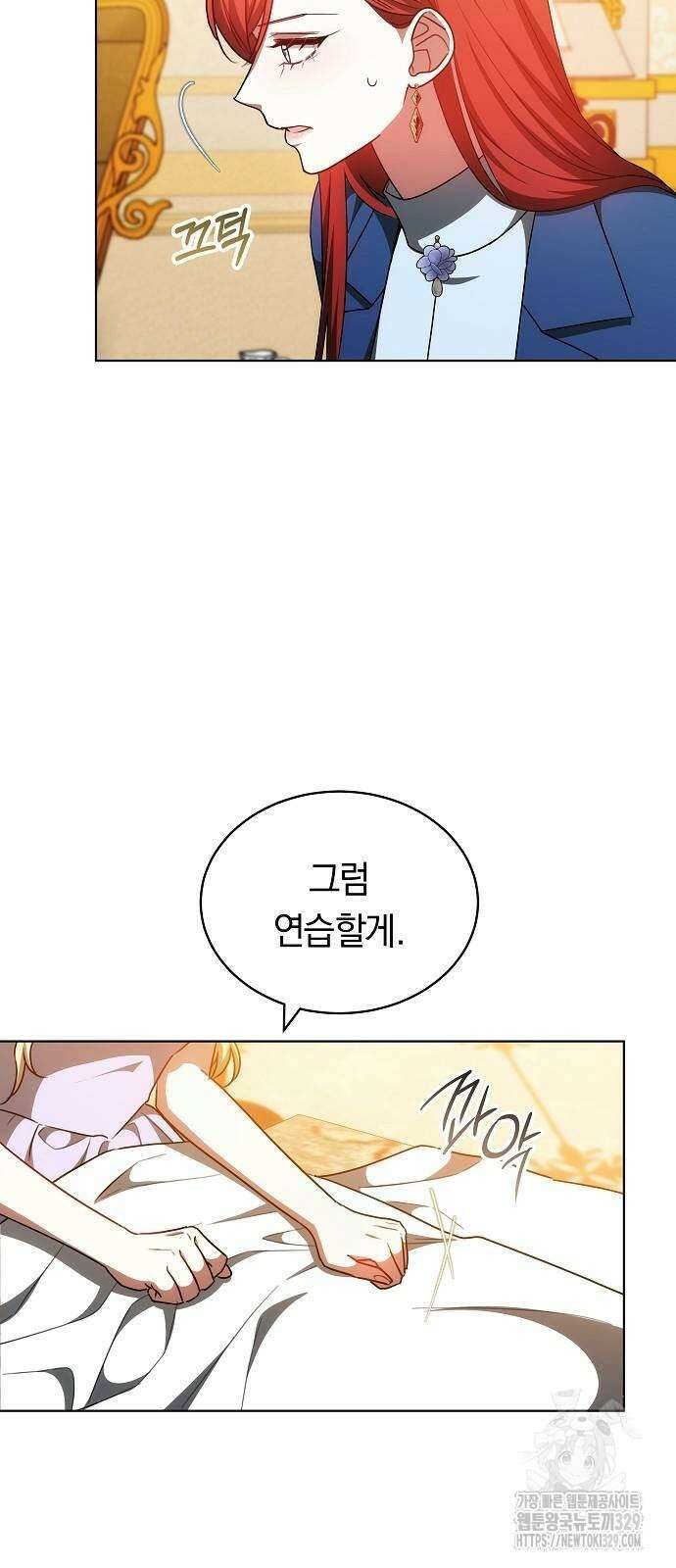 맞바람을 핀다는 건 65화 14