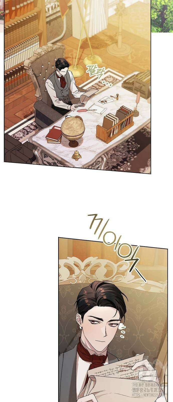 암살자 가문의 수양딸이 되었다 10화 2